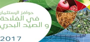 Incitations Financières Incitations Financières